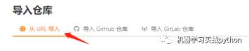 快速解决github下载速度慢问题，下载达到1-2M/s