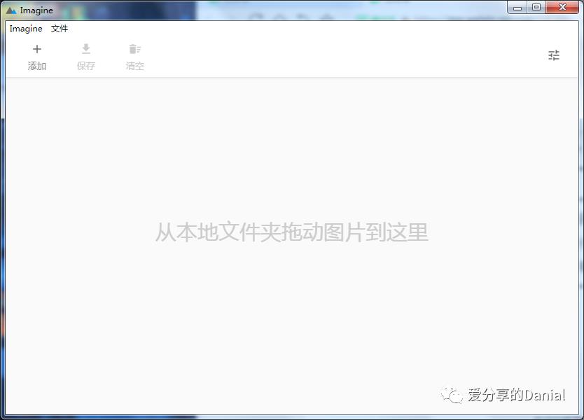 【电脑端】Github开源的这个图片压缩器，真实用！