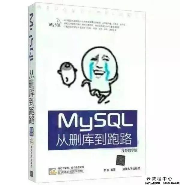 Oracle要退位了？最强数据库要换Mysql了，就很牛逼