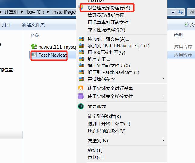 一篇文章教会你进行Mysql数据库和数据表的基本操作