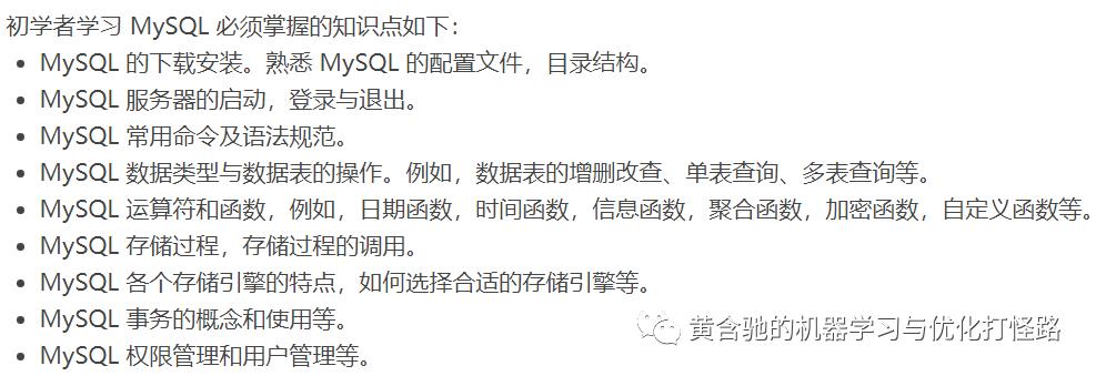 MySQL笔记1|数据库17问17答