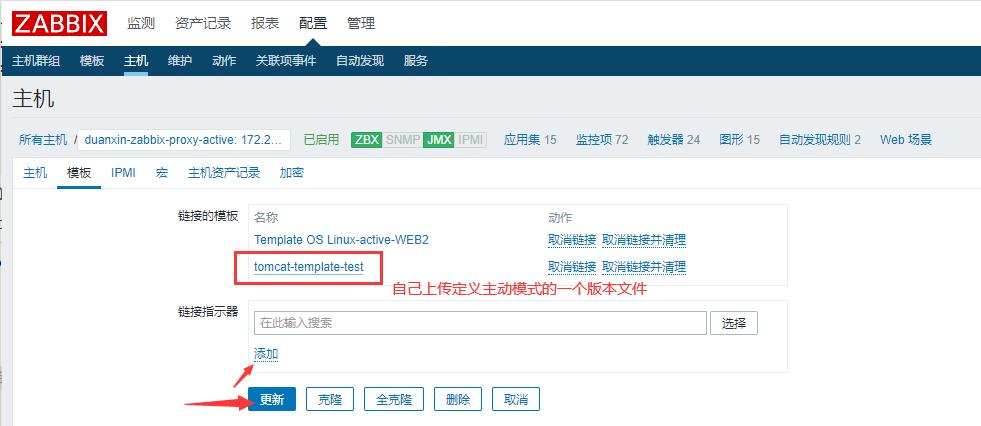 Zabbix-(5)-​Proxy主动被动部署