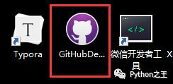 五、开始Github和码云之旅，新手如何上路