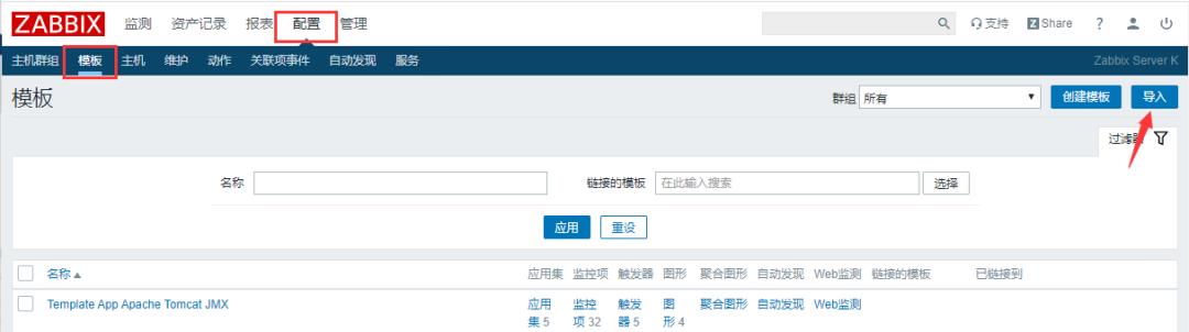 ​Zabbix-(4)-Zabbix监控入门基础