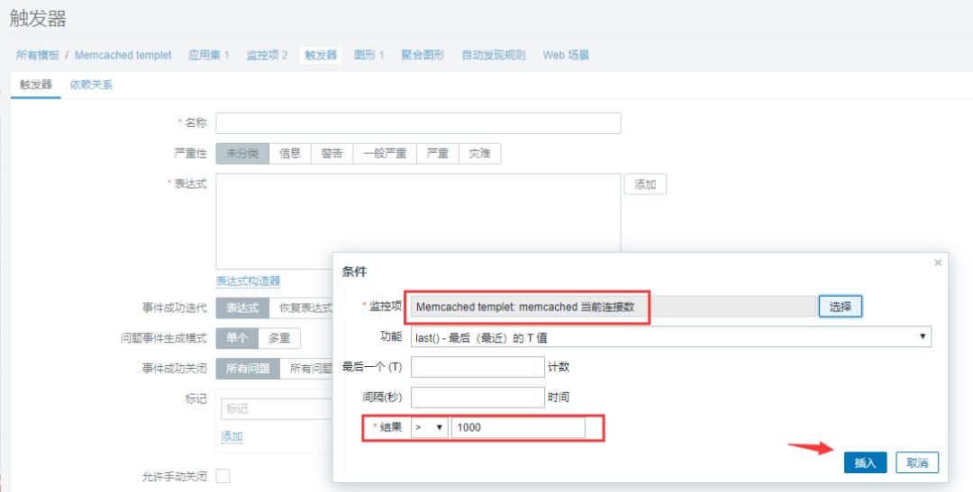 Zabbix-(8)-​Zabbix-Memcached状态监控