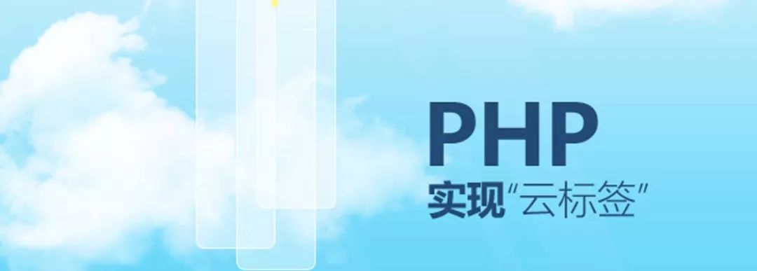 PHP学习资源整理：入门到进阶全系列