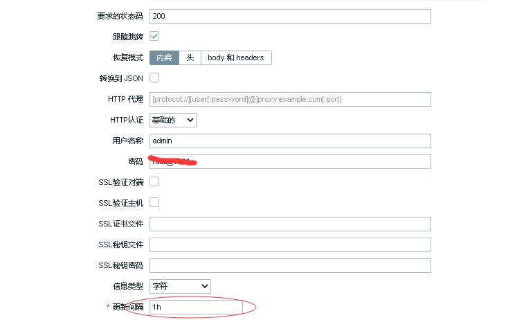 使用ZABBIX5 HTTPAGENT采集NETAPP存储卷性能数据