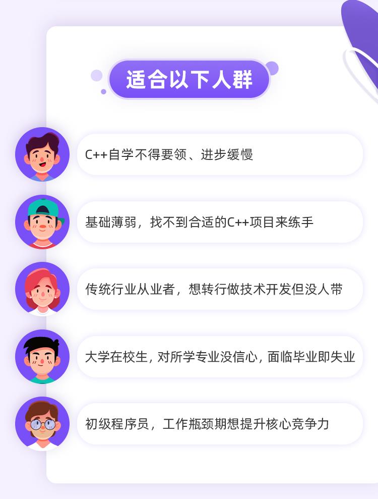 为什么全网都在劝你学Java、Python，而不是C++？