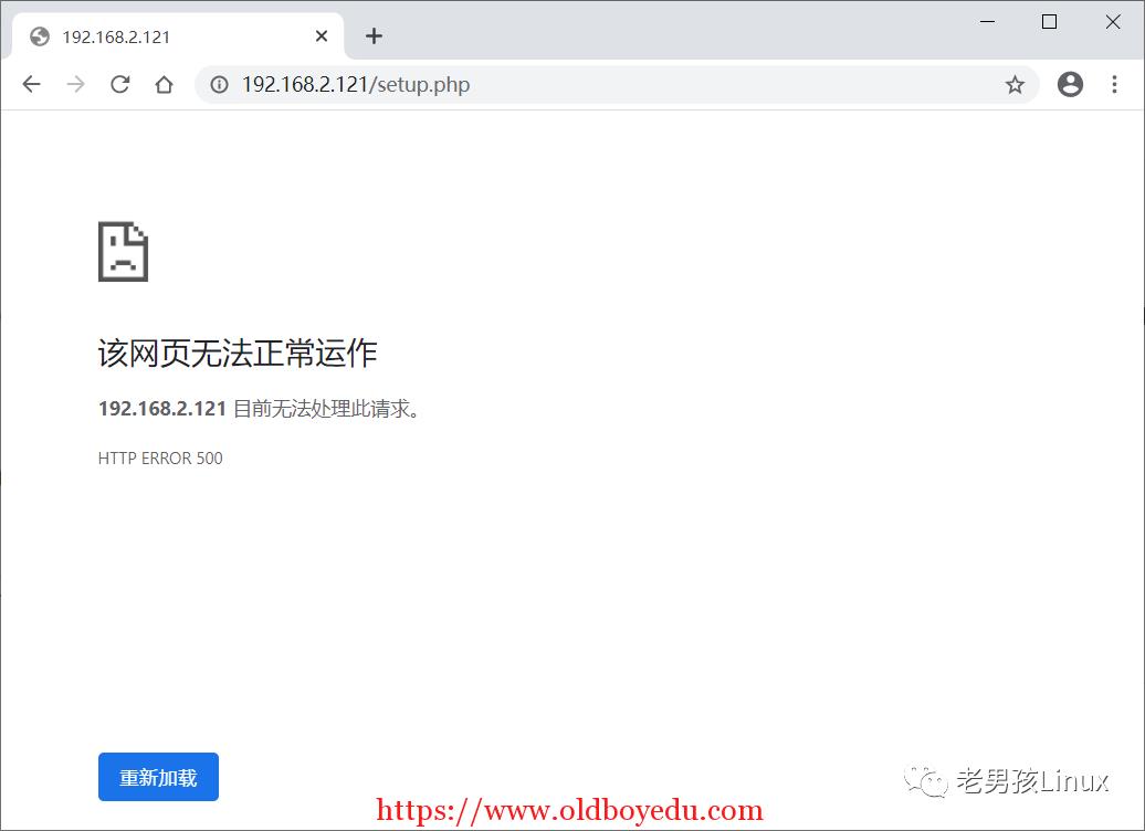 全网首发-Zabbix 5.0全网监控搭建（LNMP版本）