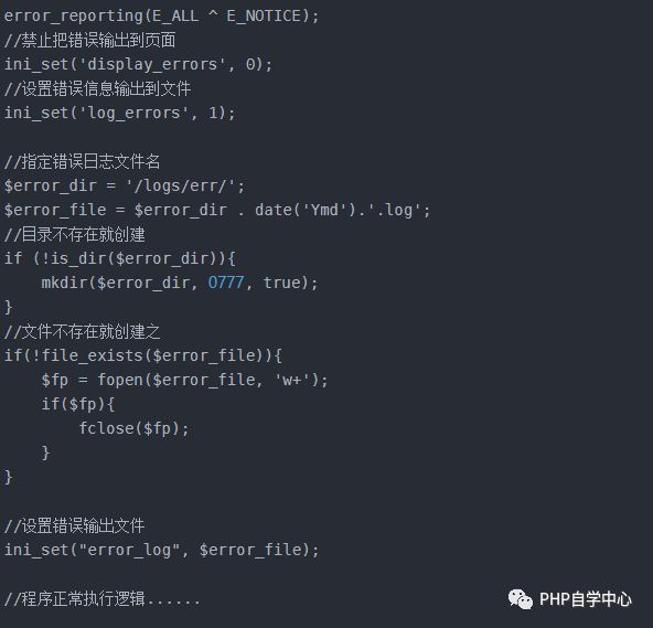 php程序访问经常出现500错误原因与解决方法总结