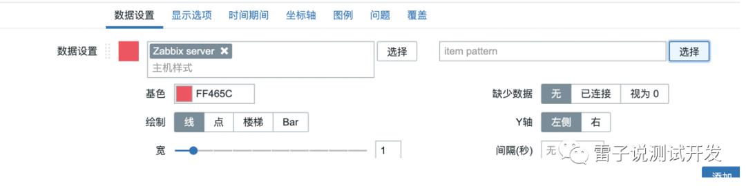 性能测试实战（二）搭建关于zabbix-sever的监控