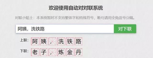 这10个让你笑的合不拢腿的GitHub项目，居然拿了7万星！