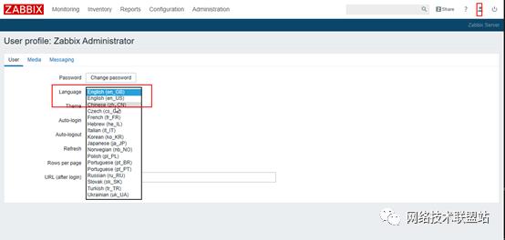 ZABBIX4.4安装部署及服务器监控