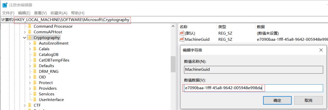 Flask debug 模式下的 PIN 码安全性分析