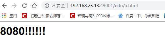 神器 Nginx 的学习手册(建议收藏)