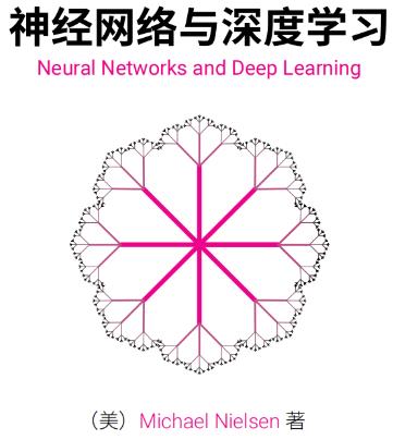 GitHub | 面试官的DL/NLP/推荐系统/ML/算法基础面试必看知识点总结