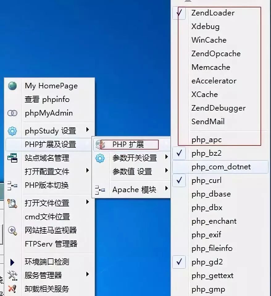 做网站-如何使用phpstudy快速搭建PHP环境