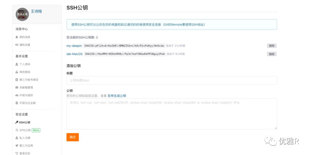 自动镜像你的 GitHub 仓库