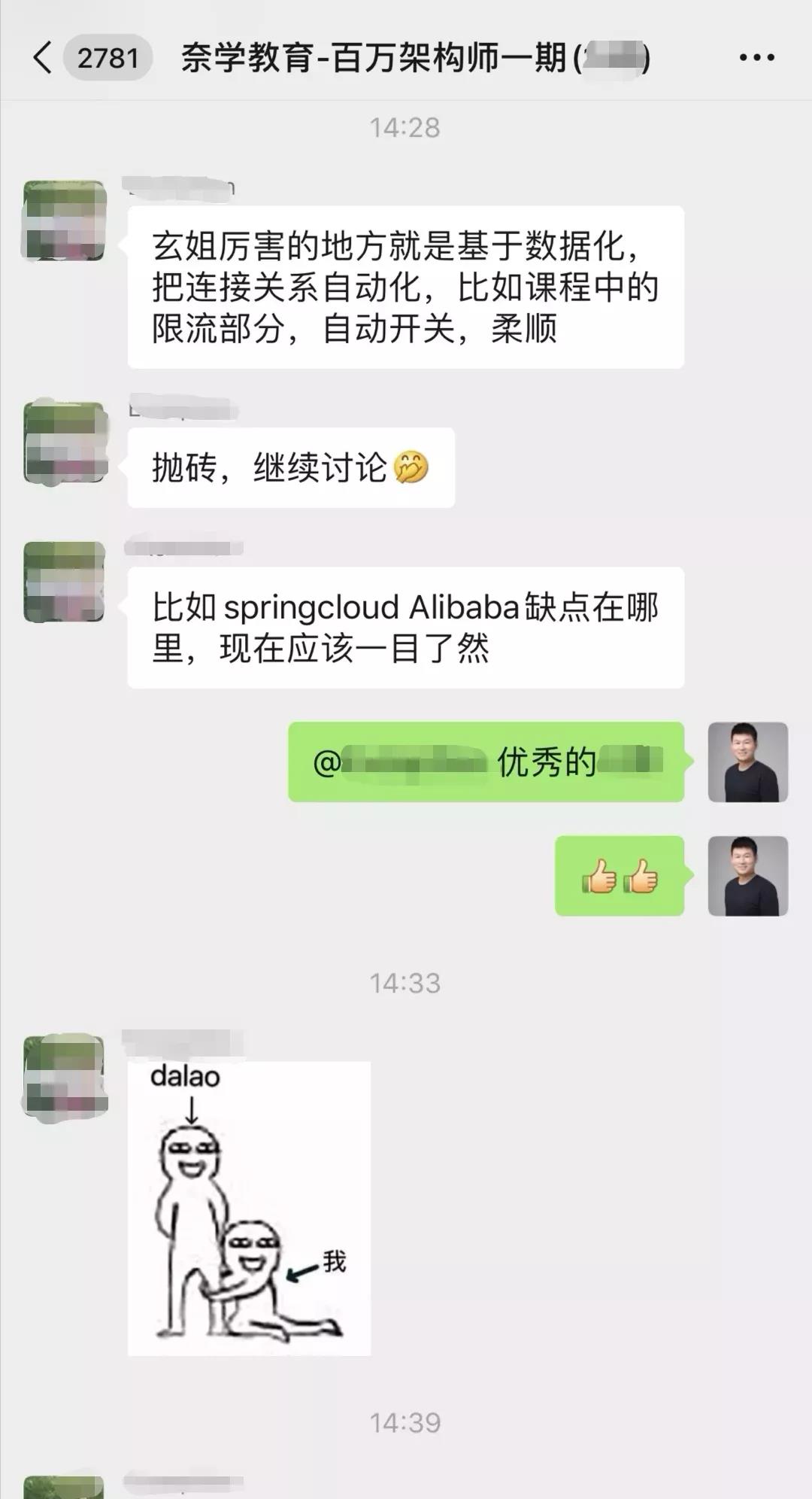 分布式事务+DDD+负载均衡+服务治理已撸！微服务不就这点事？