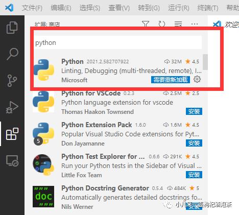 不开玩笑！真赞！宇宙最全VSCode来搭建Python开发环境（附加必备优质插件推荐）