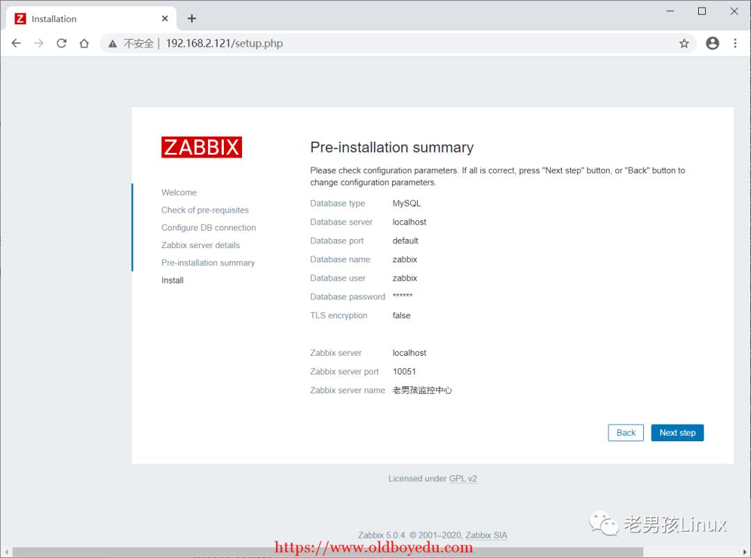 全网首发-Zabbix 5.0全网监控搭建（LNMP版本）