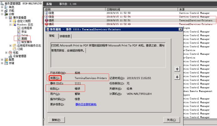 系统学习 Zabbix 系统监控（一）Windows 系统监控 | 运维进阶