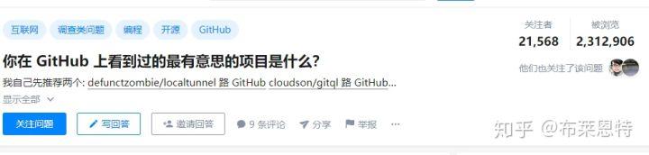 Github沙雕开源项目汇总，最后一个是真沙雕！