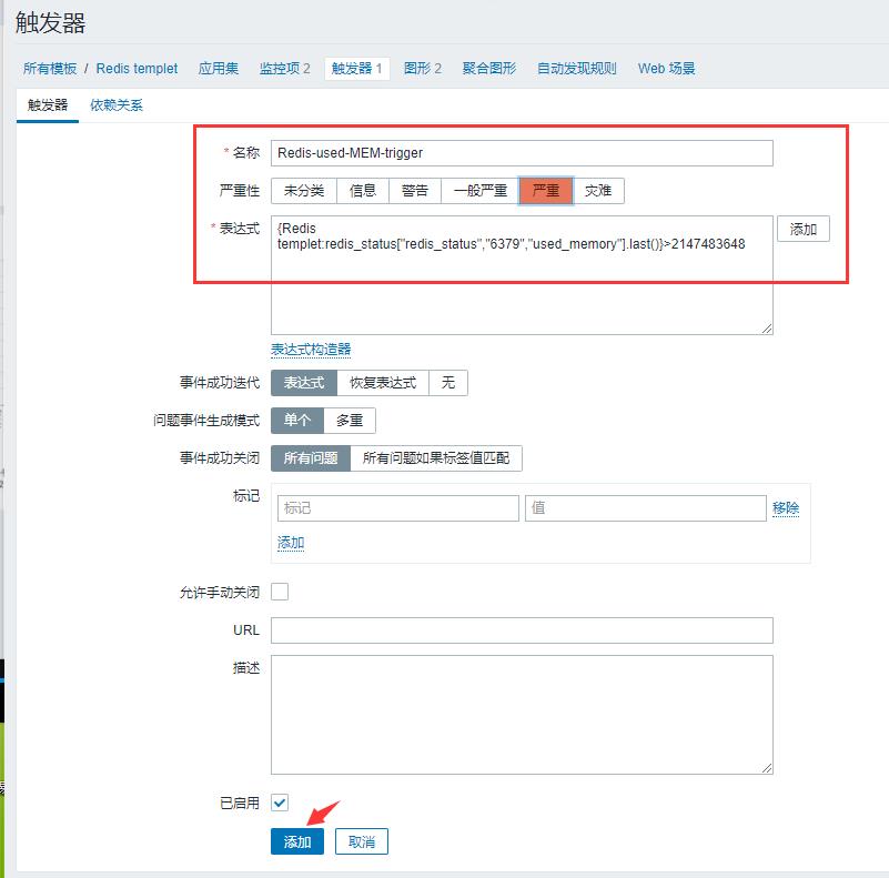 Zabbix-(9)-​Zabbix-Redis状态监控