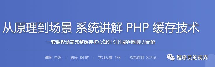 php 资料分享（更新 php缓存）