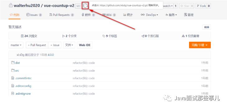 牛逼！9种不同的方法帮助你提高国内访问Github的速度到2MB/s以上...