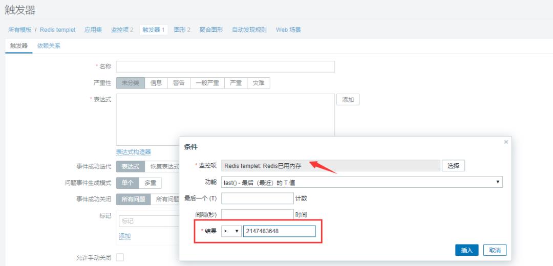 Zabbix-(9)-​Zabbix-Redis状态监控