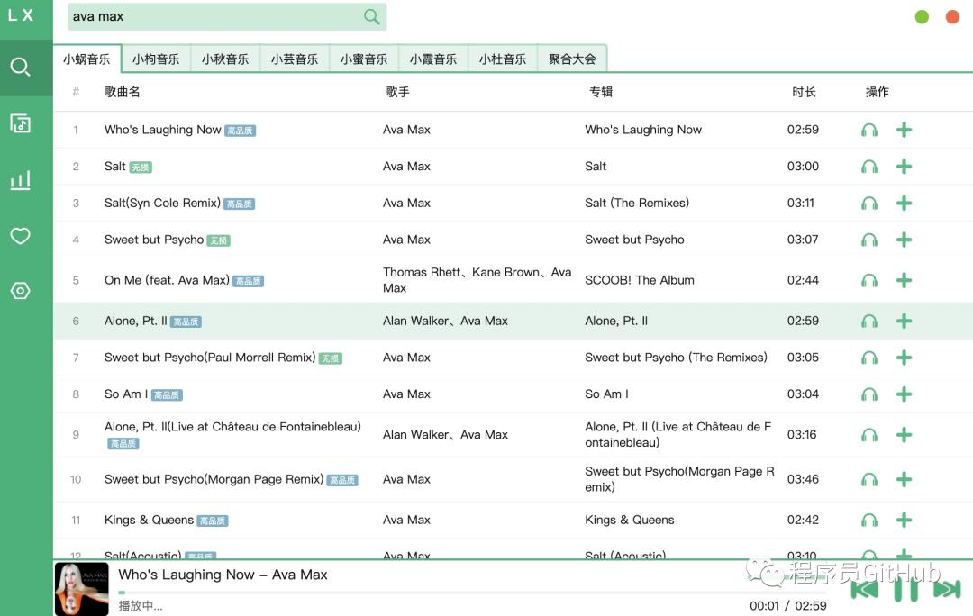 神器啊！GitHub7200星，一个可以白嫖全网无损音乐的神器