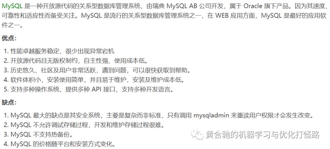 MySQL笔记1|数据库17问17答