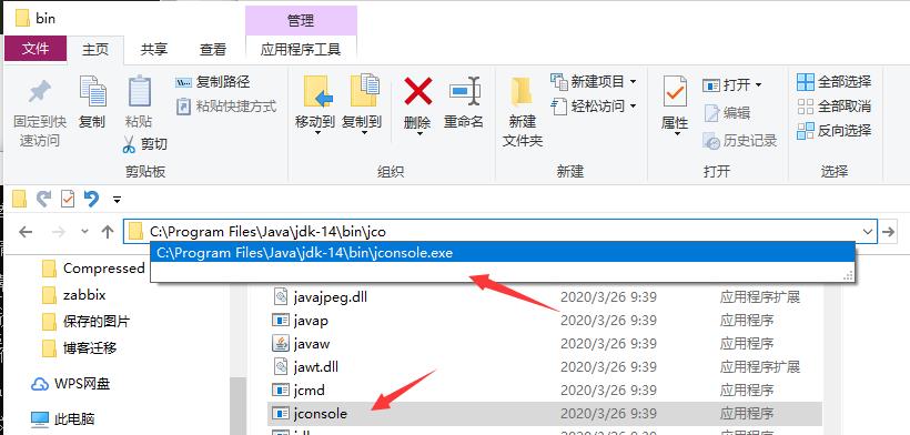 ​Zabbix-(4)-Zabbix监控入门基础