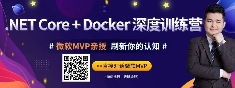 你以为.NET Core仅仅是开源跨平台？试试Docker，刷新你的认知！