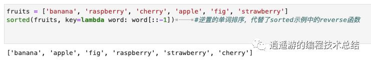 2.1、python高级编程1-函数式编程和装饰器