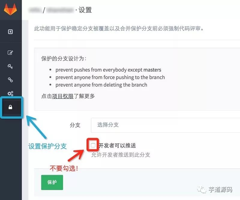 图文讲解，团队开发中的 Git 最佳实践