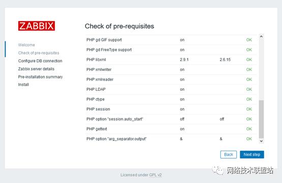 ZABBIX4.4安装部署及服务器监控