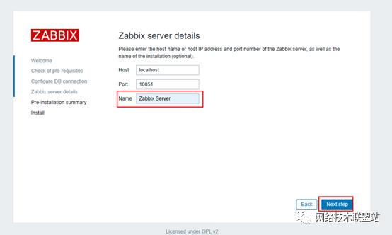 ZABBIX4.4安装部署及服务器监控