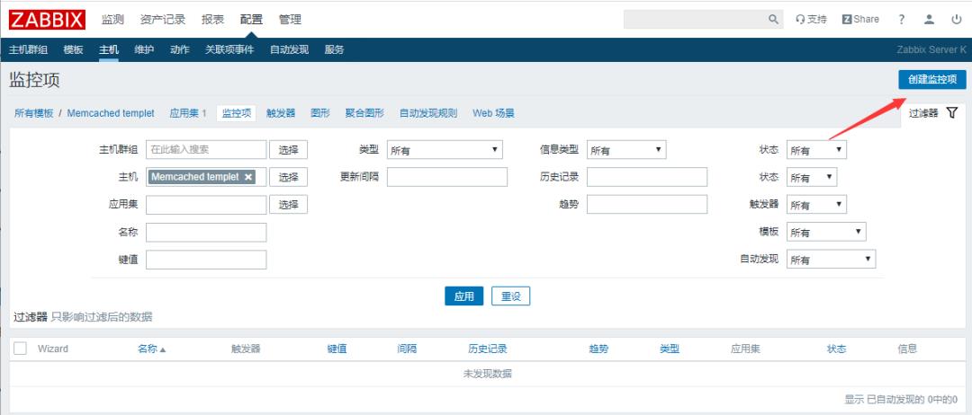 Zabbix-(8)-​Zabbix-Memcached状态监控