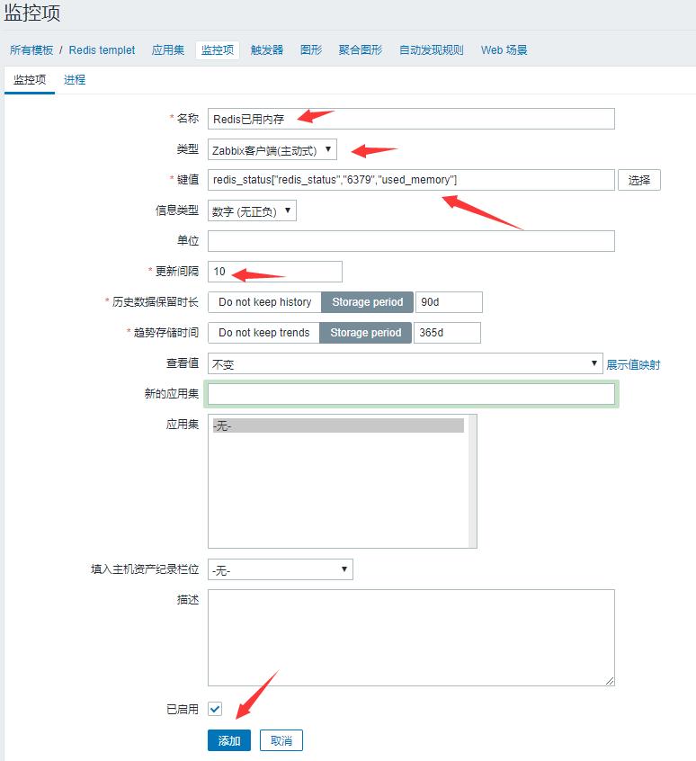 Zabbix-(9)-​Zabbix-Redis状态监控