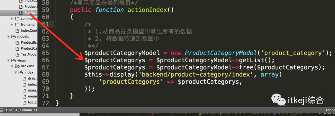 PHP的产品分类管理实现