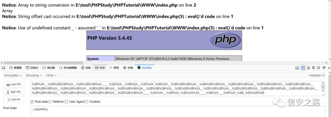 php 不用字母，数字和下划线写 shell