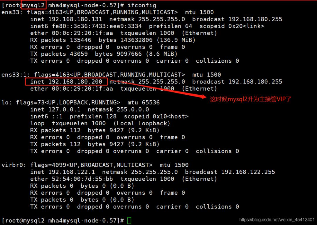 Mysql实现高可用架构之MHA