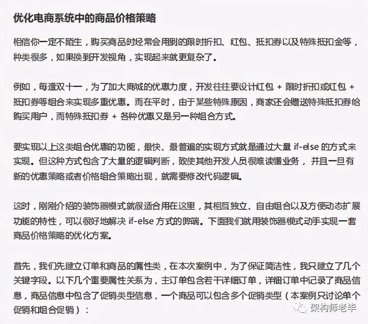 真香！Github一夜爆火，阿里性能优化不传之秘终于开源