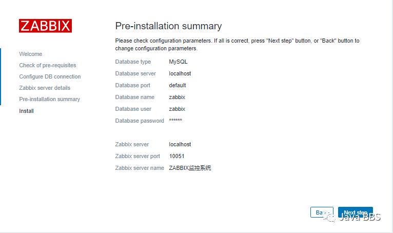 NO.A.0003.zabbix_lnmp_zabbix.server/zabbix.agent编译安装教程