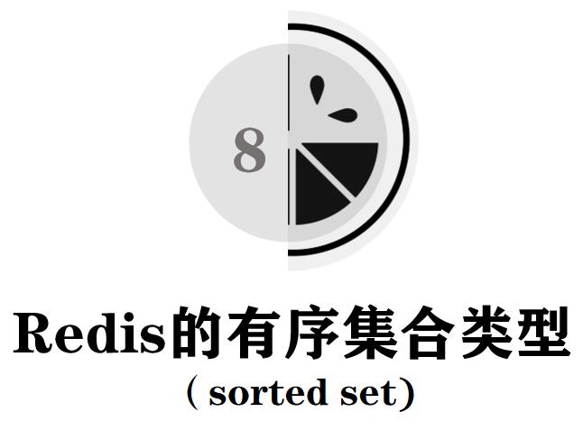 高级测试都要懂的 redis 数据库操作