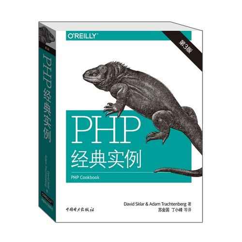 php中Session使用方法详解