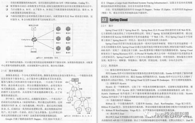 Github上星标55.9k的微服务神仙笔记真的太香了