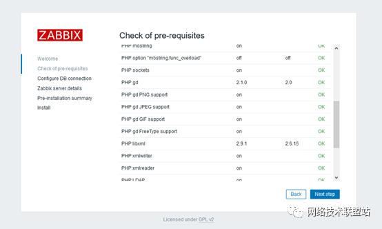 ZABBIX4.4安装部署及服务器监控